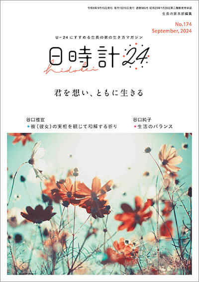 雑誌 image