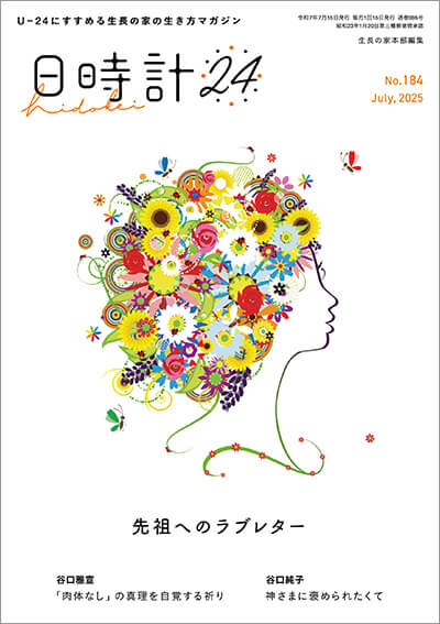 雑誌 image
