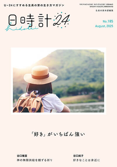 雑誌 image