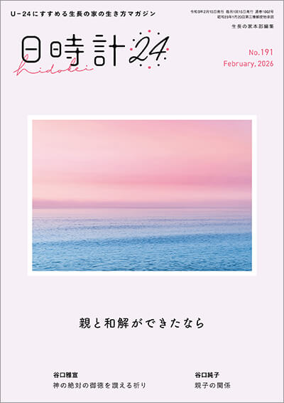 雑誌 image