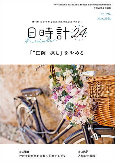 雑誌 image