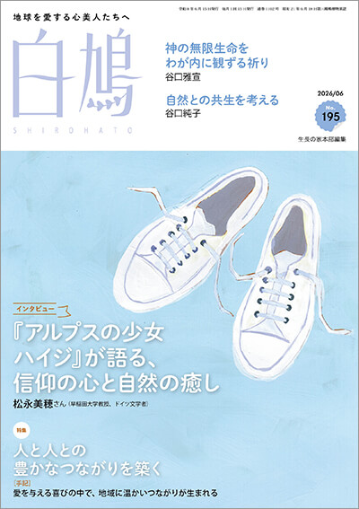 magazine cover