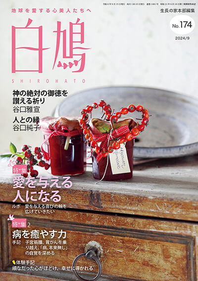 magazine cover