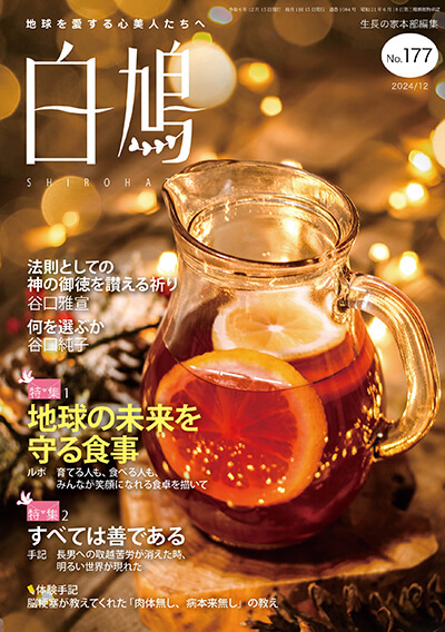 magazine cover