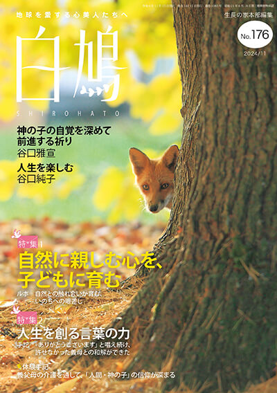 magazine cover